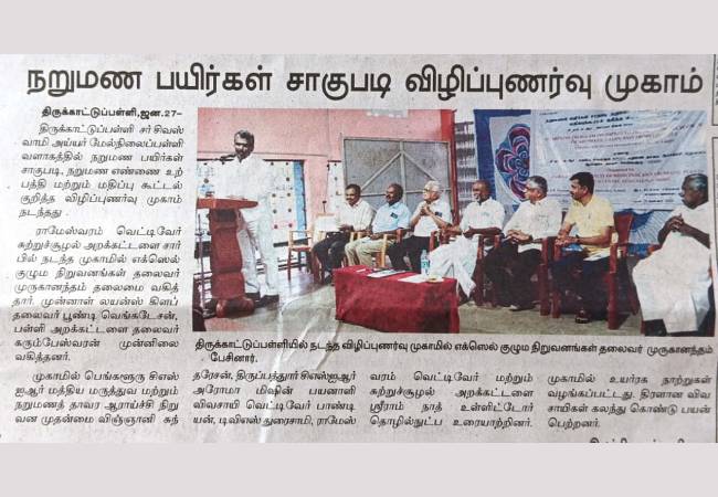 News